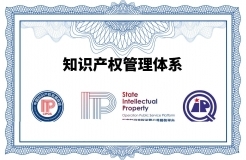 华智众创|领先的全球知识产权产业科技媒体IPRDAILY.CN.COM