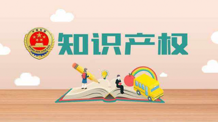 信合企服齐备知产代理资质 将深耕中小微知识产权服务